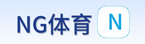 NG体育 Logo